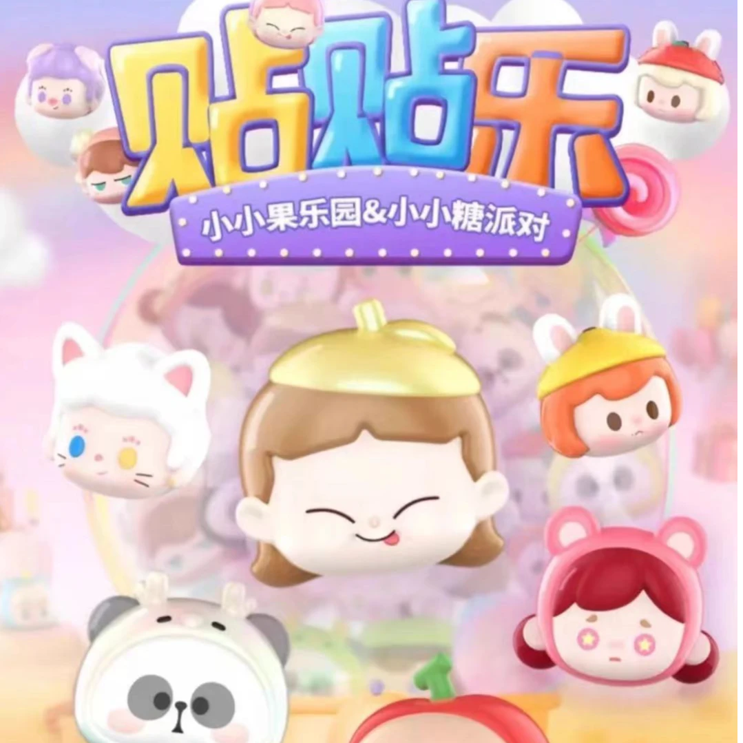 【猜猜VIP】欧盲盒大娃正品潮玩