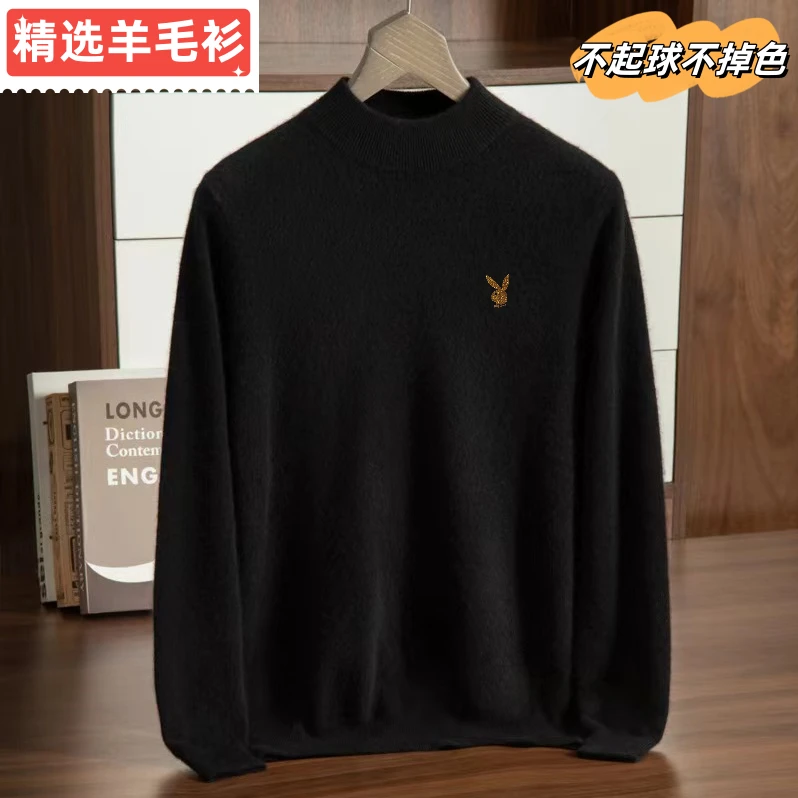 羊毛衫保暖秋冬针织休闲打底衫-0088-ZS