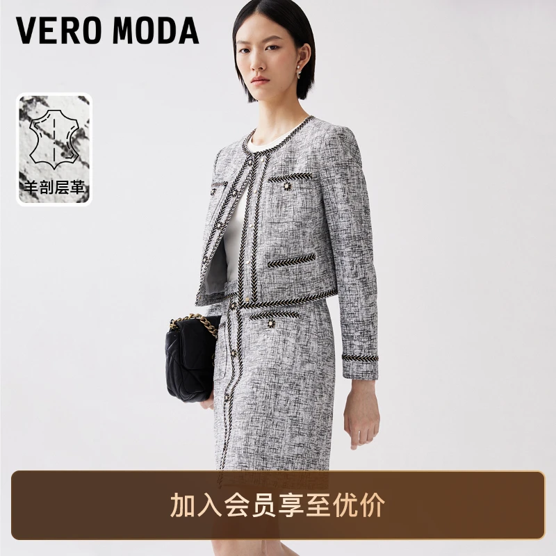 Vero Moda雅丹风皮衣外套半身裙套装圆领长袖直筒324110021