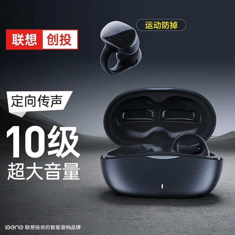 击音耳夹式耳机无线蓝牙超长续航高清通话运动适用于华为小米