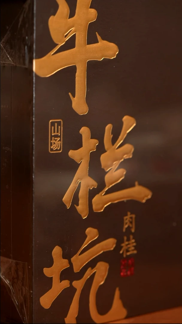 【闪购商品】茶补差价