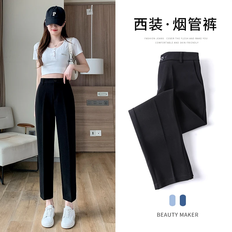 西装裤女2024春夏新款高腰显瘦垂感直筒烟管裤小脚休闲九分哈伦裤