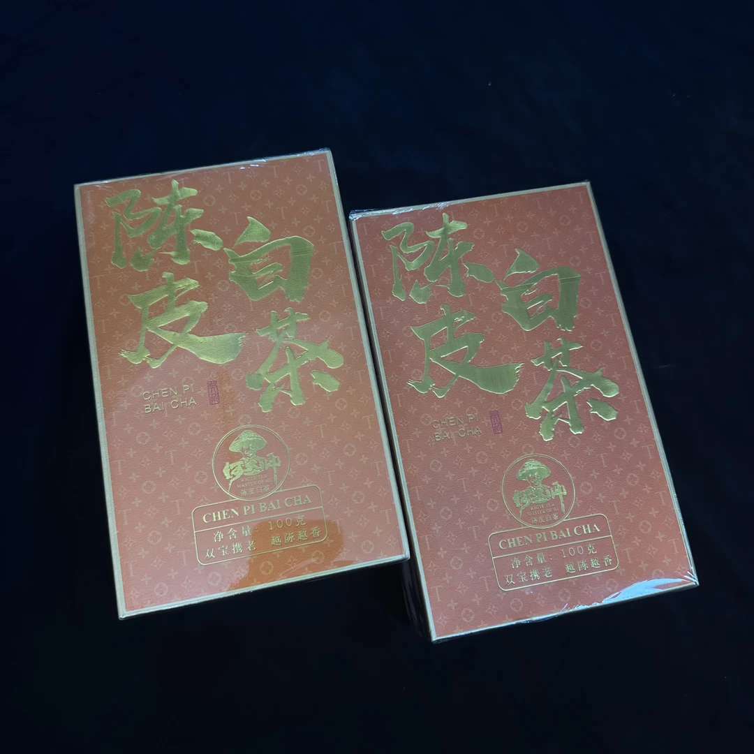 HDS 陈皮白茶 100g*2盒 C 礼盒装 武夷岩茶