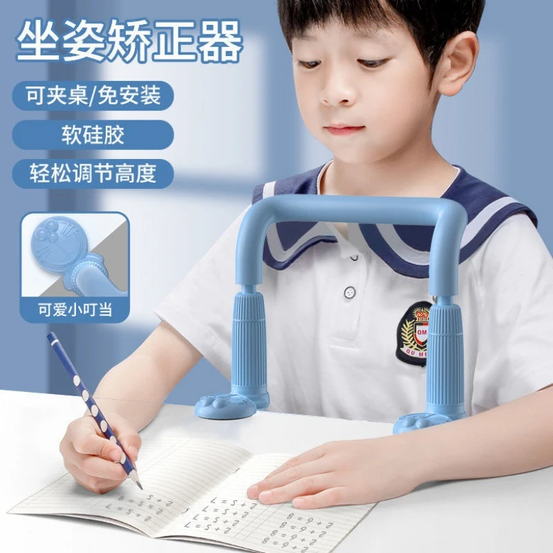 防近视坐姿矫正器写字儿童小学生姿势纠正器写作业学习支架书桌款