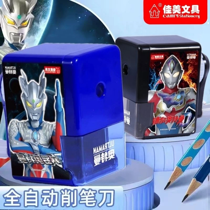 新款正版奥特曼削笔刀儿童小学生刨笔机手摇自动进铅防夹手卷笔刀