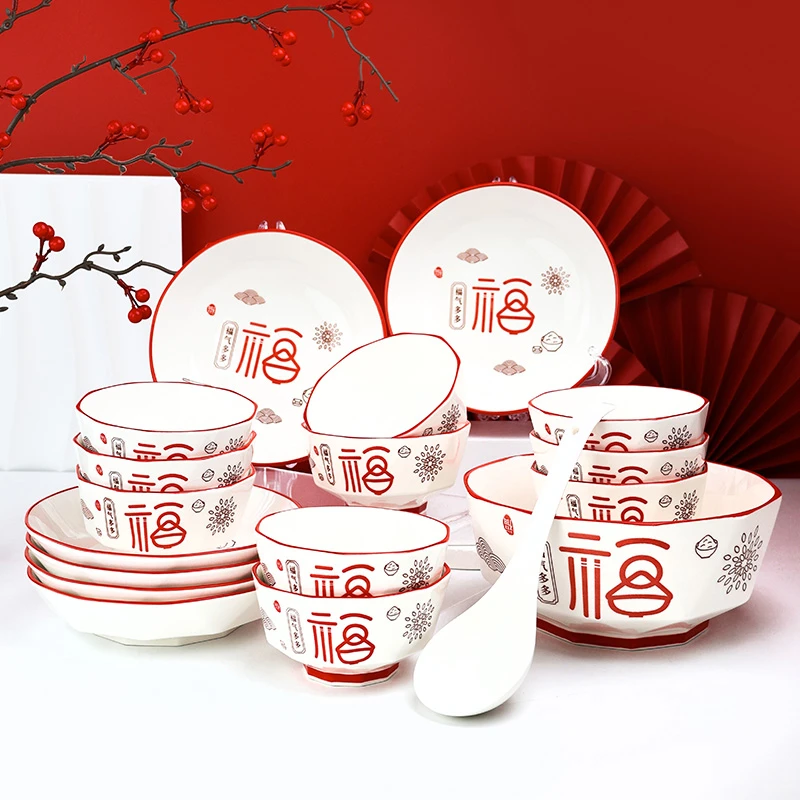 福气多多件陶瓷喜庆餐具家庭加厚防烫碗盘釉下彩乔迁碗盘餐具家庭
