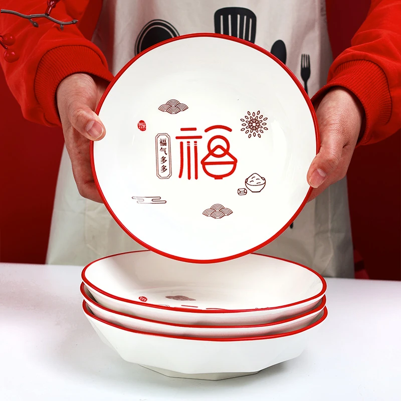 福气多多6个装加厚喜庆盘子防烫陶瓷餐具釉下彩家用可爱盘子餐盘