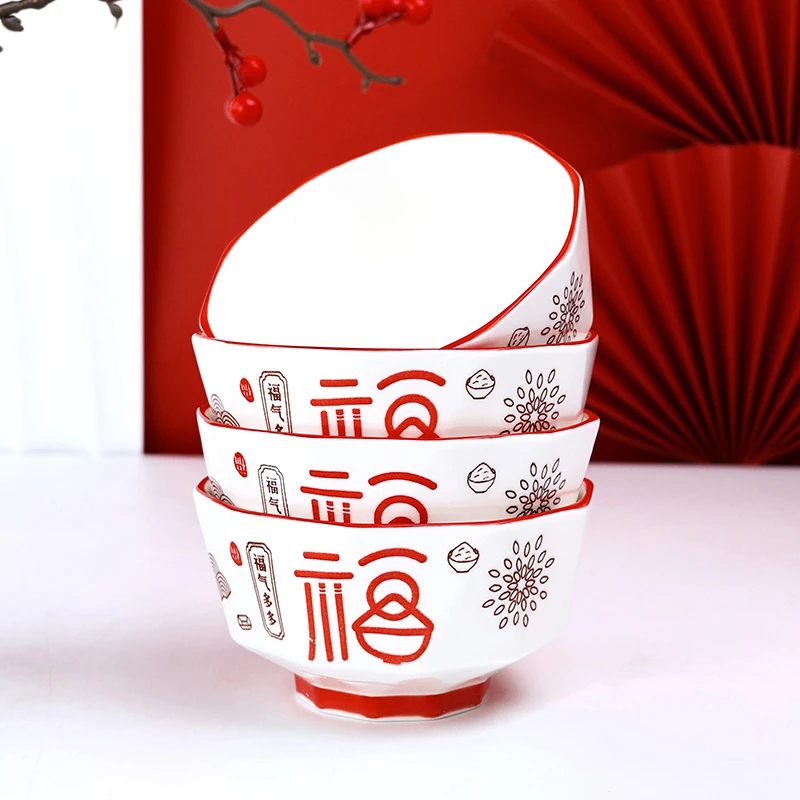 福气多多4个装家用面碗伴手礼陶瓷大碗泡面碗釉下彩福字碗面碗