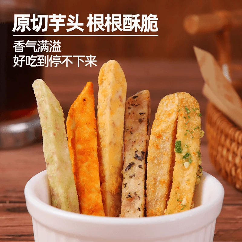 卡荔浦原切仕伽芋头条厚切芋头蟹黄咸蛋黄海苔味酥香零食好吃
