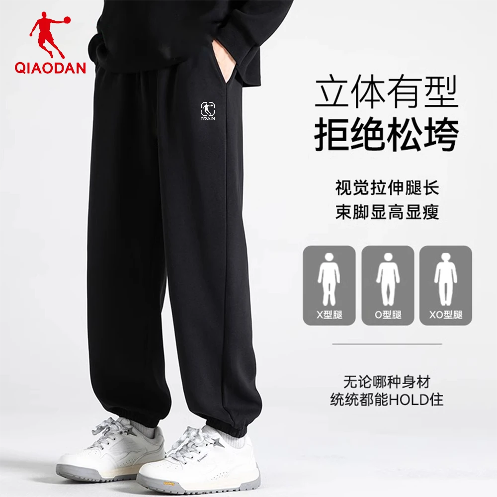 【秋季针织休闲长裤】中国乔丹2024新款男士直筒裤宽松透气运动卫裤