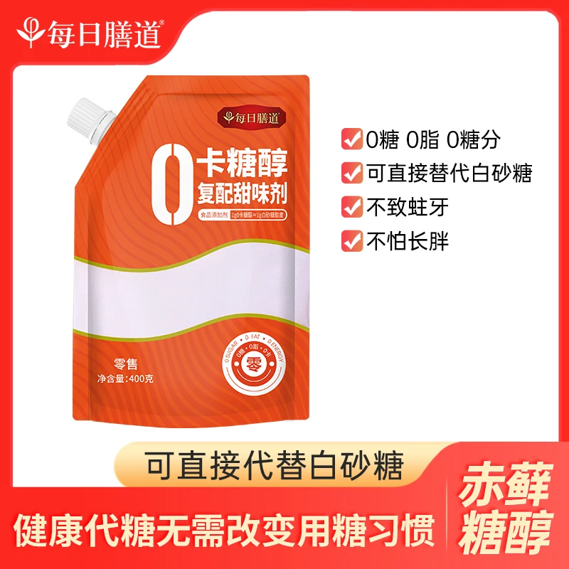 零卡糖0糖0脂天然赤藓糖醇黑咖啡伴侣甜味1倍甜度食用