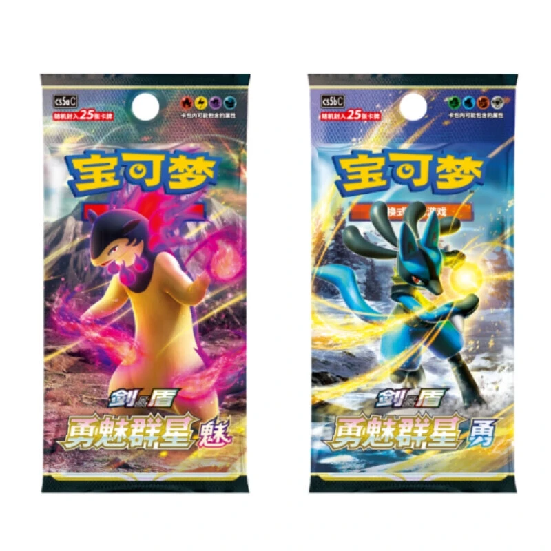 【默认代拆】宝可梦简中6.0/7.0肥包（未成年人禁止下单）宝可梦卡牌