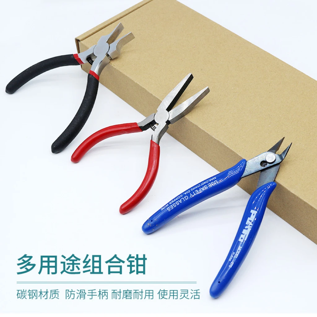【舒羽缝配】多用途多功能钳子组合工具 尖嘴甜钢丝钳特殊钳子