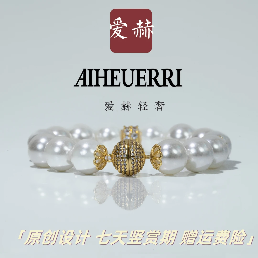 铜合金手链 磁吸扣珠珠单圈12mm 经典镶嵌满钻素款简约百搭轻奢