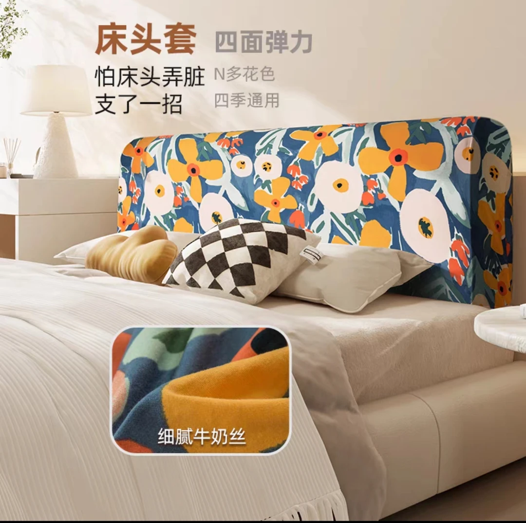 发2米牛奶丝高弹力床头罩不挑色拍一发4