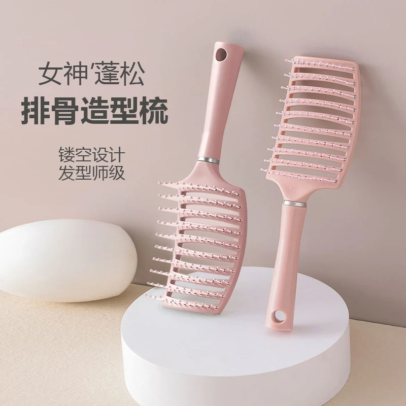 排骨梳女高颅顶发根蓬松女士卷发造型大弯按摩鱼骨梳