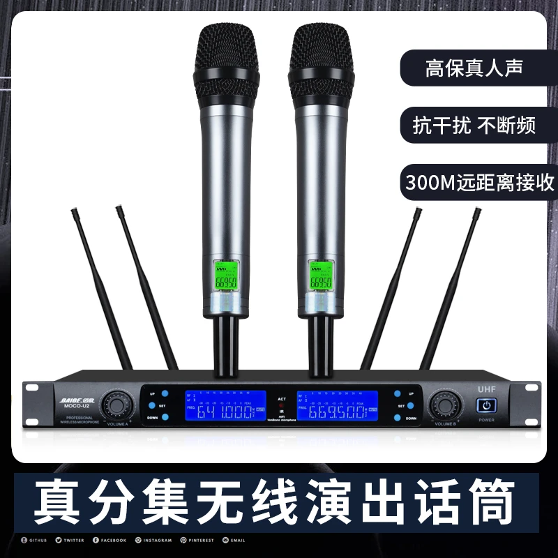 BAIGE/佰歌官方正品MOCOU2无线一拖二专业UHF分集远距无线话筒