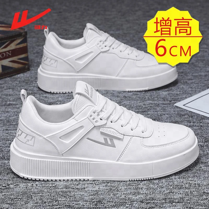 回力增高鞋隐形内增高6CM厚底板鞋韩版潮流小白鞋百搭显脚小潮鞋