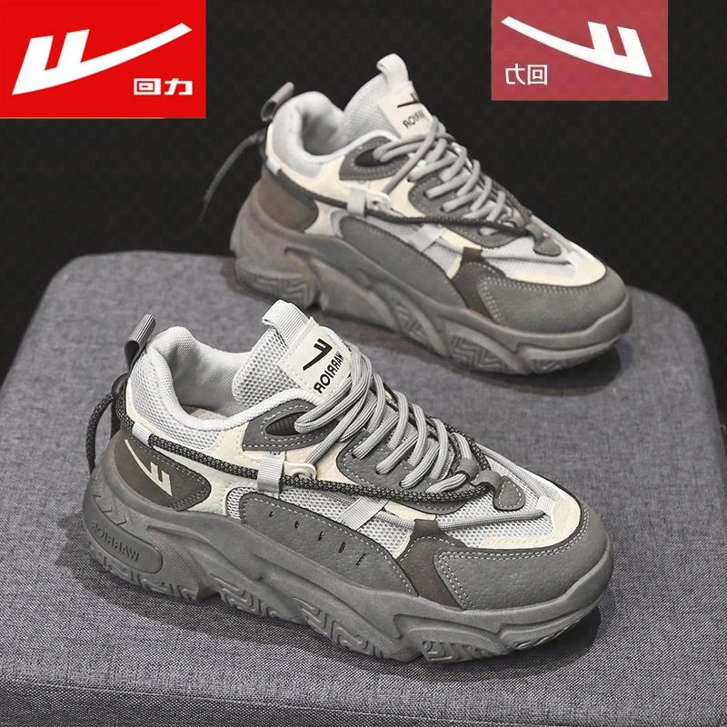 回力女鞋老爹鞋女2025新款情侣秋冬厚底增高运动鞋女休闲鞋子女款
