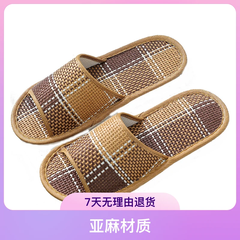 夏季家用凉拖鞋男女竹编藤草加厚软底防滑居家草编室内亚麻拖鞋
