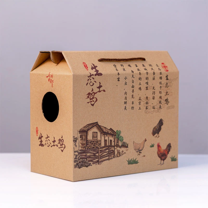 【热销】10套装活鸡的包装盒农家土鸡活禽珍珠鸡鸽子礼盒定制包邮