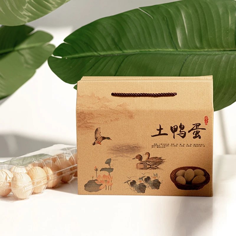 【热销】10套土鸭蛋包装盒空盒咸鸭蛋大号小号松花蛋变蛋牛皮纸礼盒
