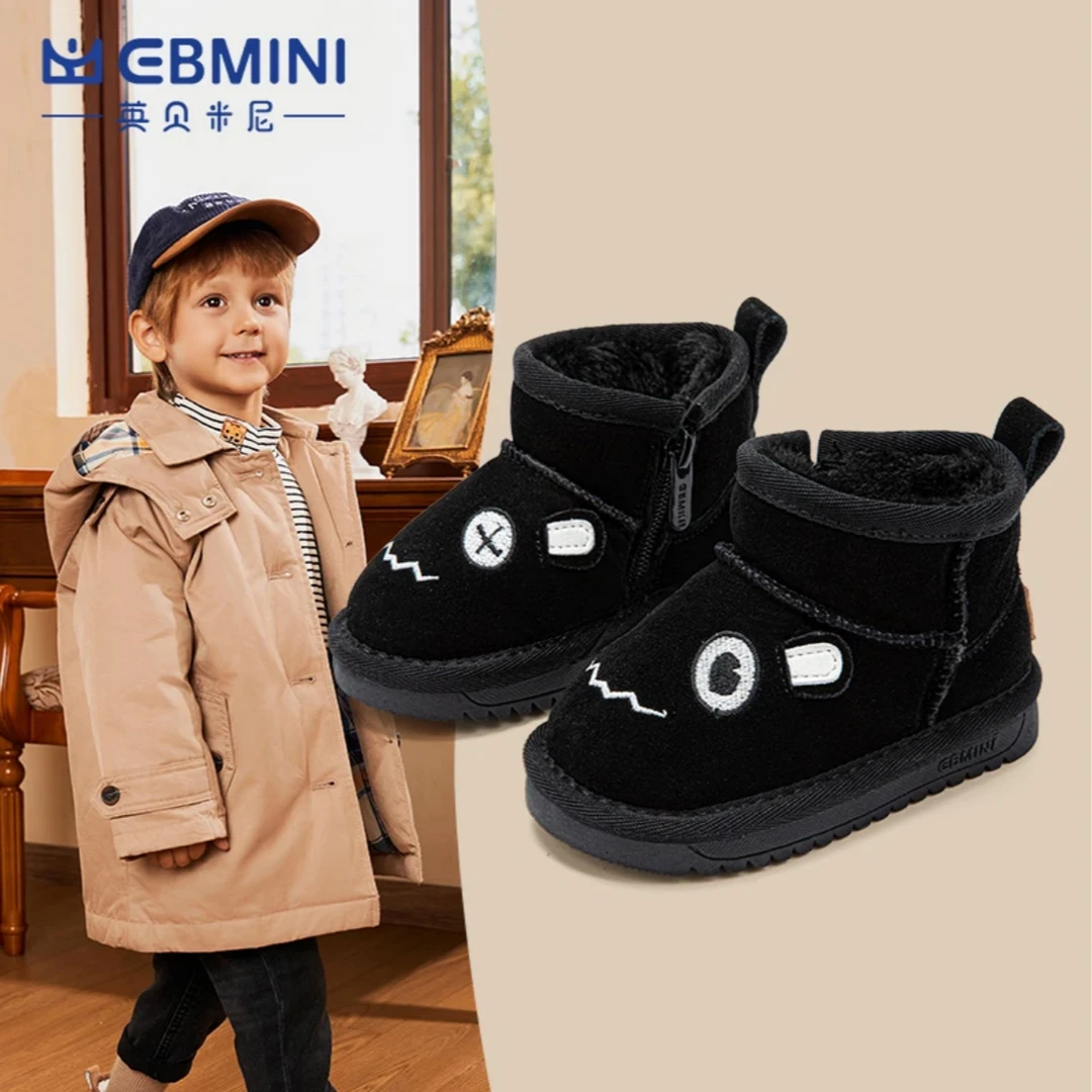 英贝米尼儿童雪地靴冬季新款男童棉靴保暖防滑女童棉鞋鞋子宝宝