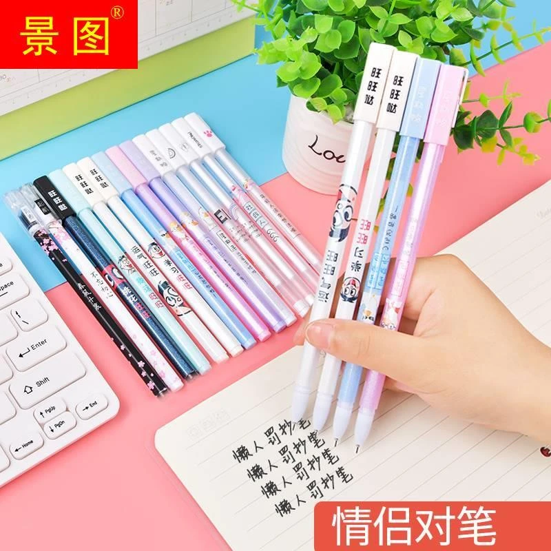 罚抄笔懒人神器罚写专用笔连体笔作业闺蜜双写笔抄写中性笔小学生