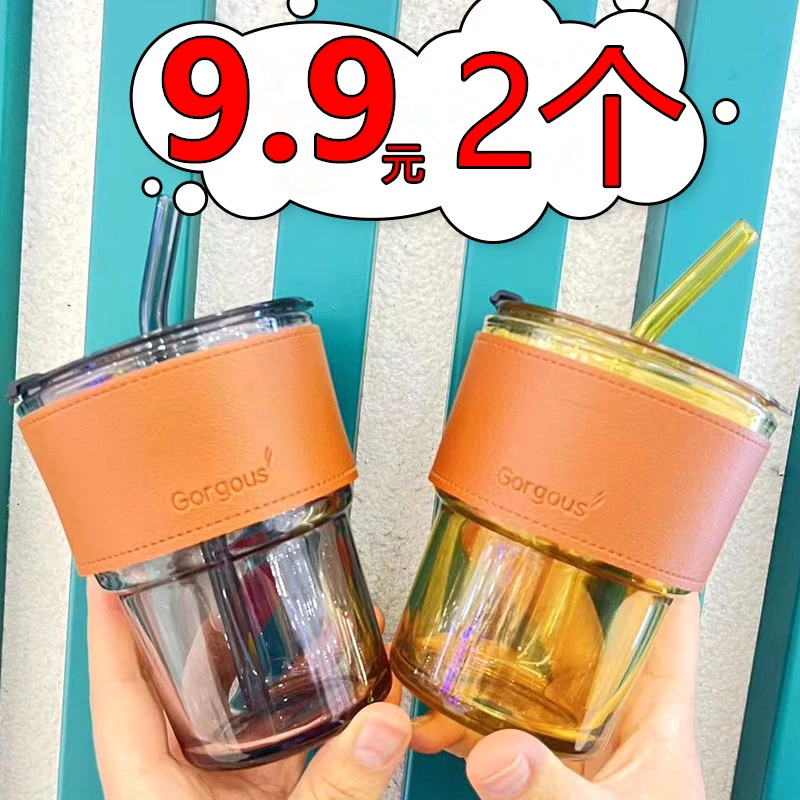 杯子水杯便携竹节杯吸管杯茶杯咖啡杯牛奶杯450毫升大容量情侣杯