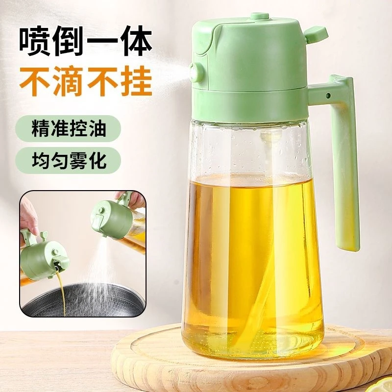 喷倒一体油壶不挂油按压式喷油壶防漏控油大容量高档家用喷油瓶