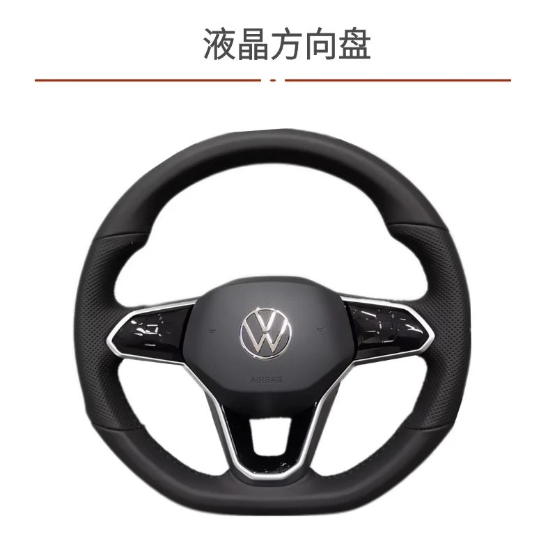 凌渡L大众新帕萨特高尔夫迈腾途观L液晶触摸按键多功能方向盘