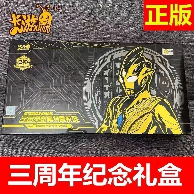 柚子爸同款三周年礼盒正版卡黑钻版奥二周年纪念盒奥特曼卡片