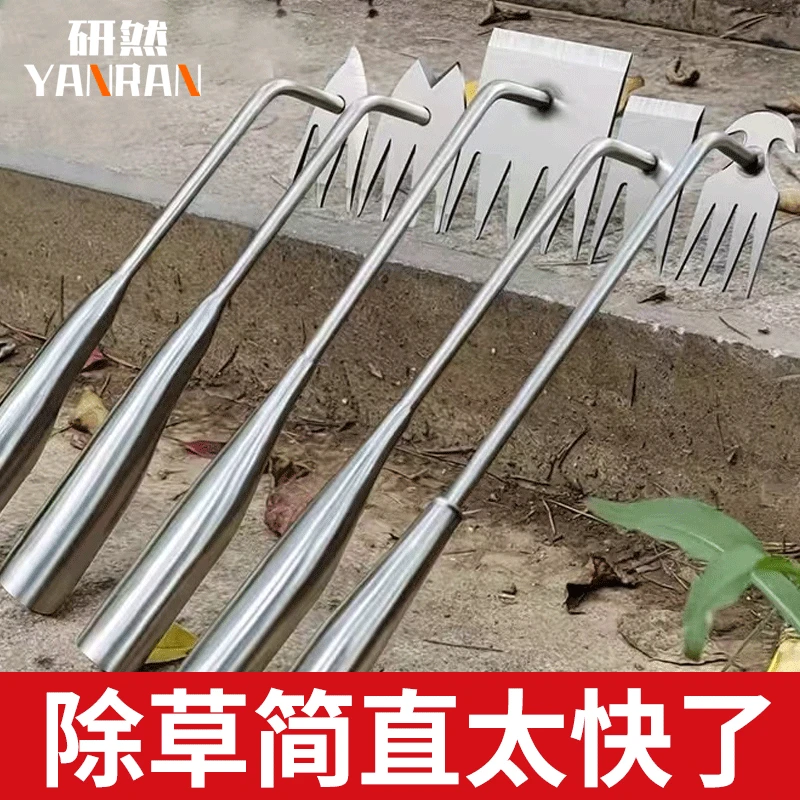 拔草器除草神器连根锄草专用工具多功能不锈钢铲草耙子松土挖野菜