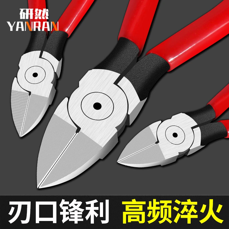 斜口钳水口钳电工剪钳模型口水工业级偏口钳子剪口钳电子剪小锻造