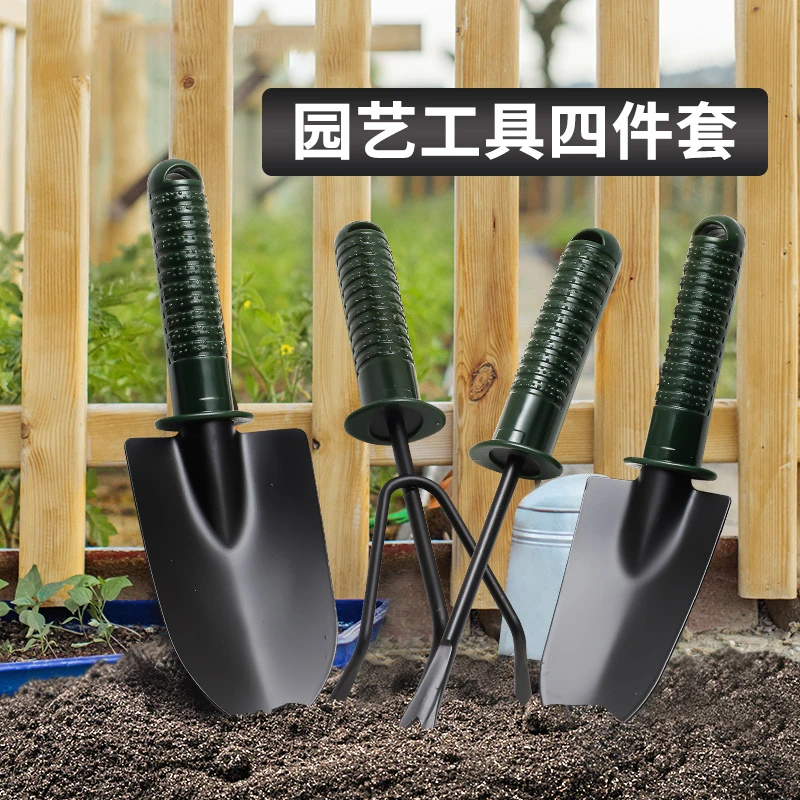 铲子铁铲小铲子种花工具四件套小耙子小锄头铁锹农用赶海园艺种菜