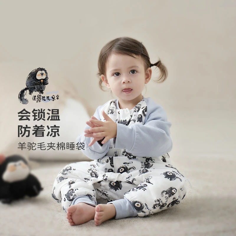 【羊驼毛】cutelife儿童加厚款夹棉分腿睡袋婴儿秋冬季宝宝防踢被