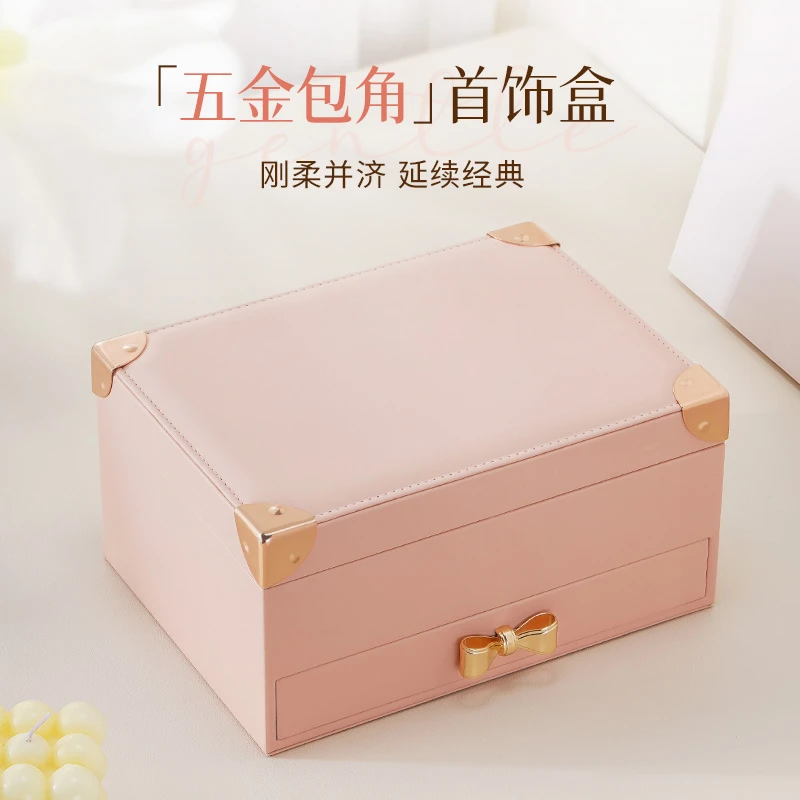 首饰盒/箱 【精选】五金圆角皮革首饰盒轻奢饰品盒精致大容量便携