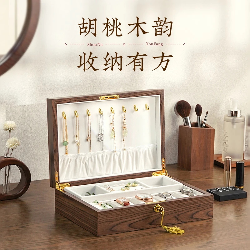 卡瑟格 轻奢首饰手表收纳盒家用奢华复古木质防尘大容量带锁