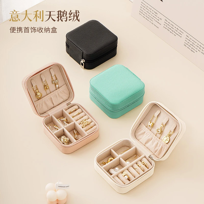 CASEGRACE/卡瑟格 首饰盒/箱 马卡龙掌心便携耳钉戒指五代首饰盒