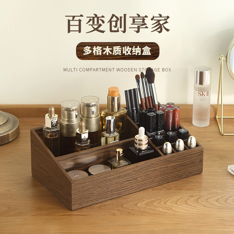 家用生活用品化妆品木质斜面多功能大容量收纳盒