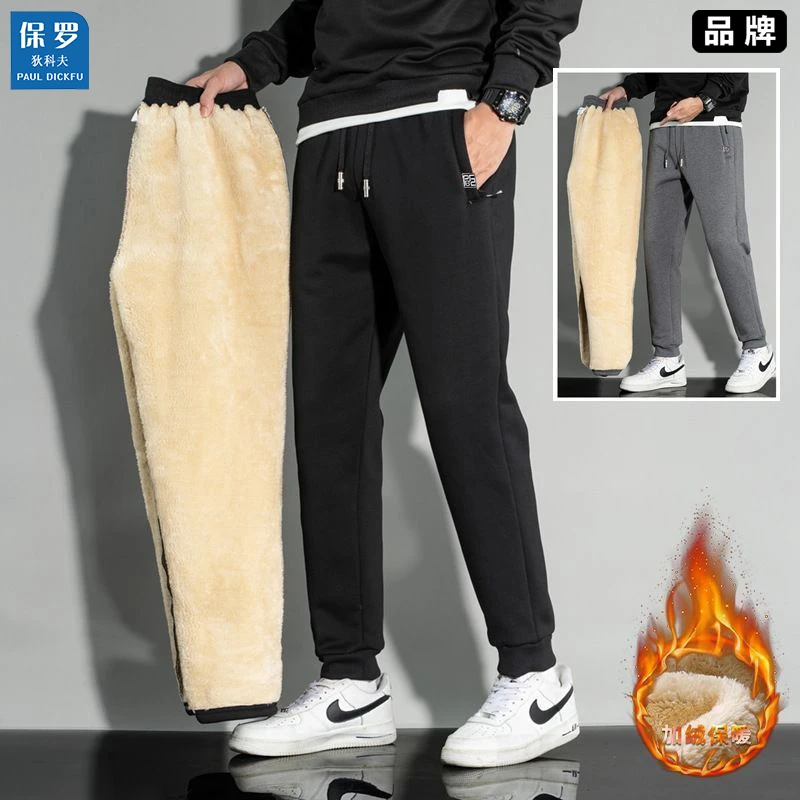 保罗秋冬季加绒加厚羊羔绒卫裤冬装休闲运动裤子大码男士保暖长裤