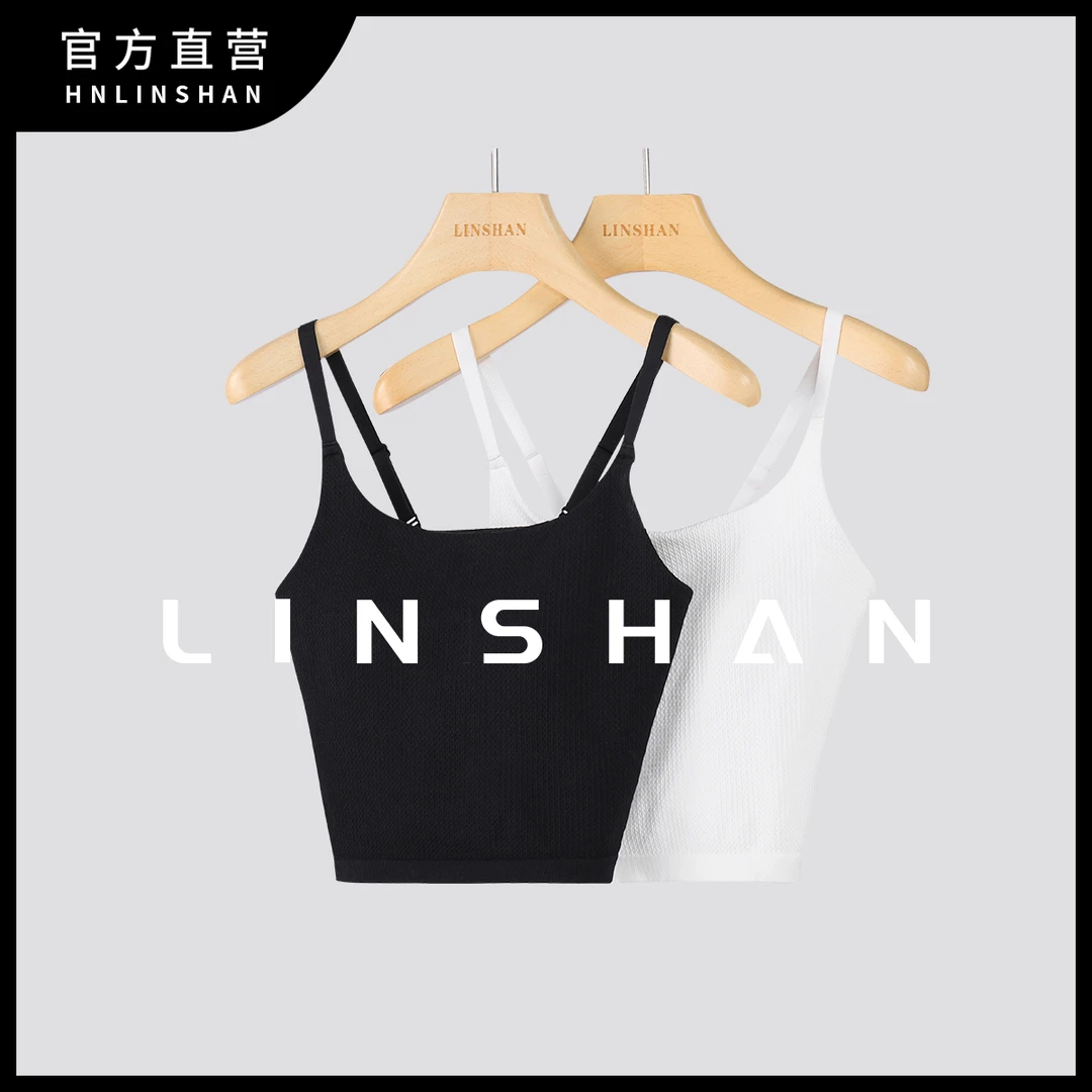 【直】HNLINSHAN 【活力夏日】外穿式瑜伽跑步防震聚拢美背23281102