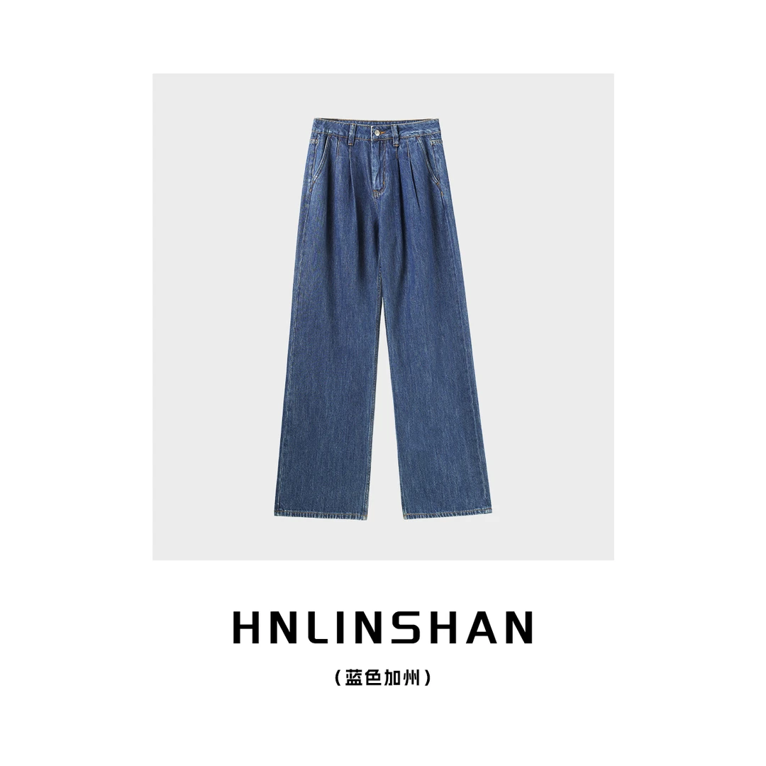 HNLINSHAN【蓝色加州】25新款时尚复古百搭捏褶牛仔裤LS20422403