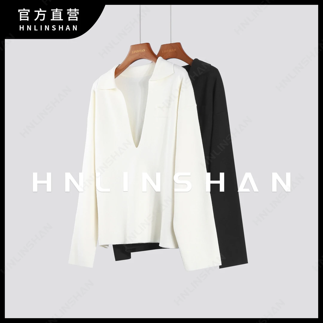 【清】HNLINSHAN【剪刀领】v领时尚设计款百搭舒适宽松针织衫23319232