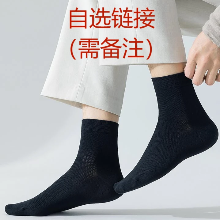 临时链接 一亩地国货品牌 睡衣（福利）002