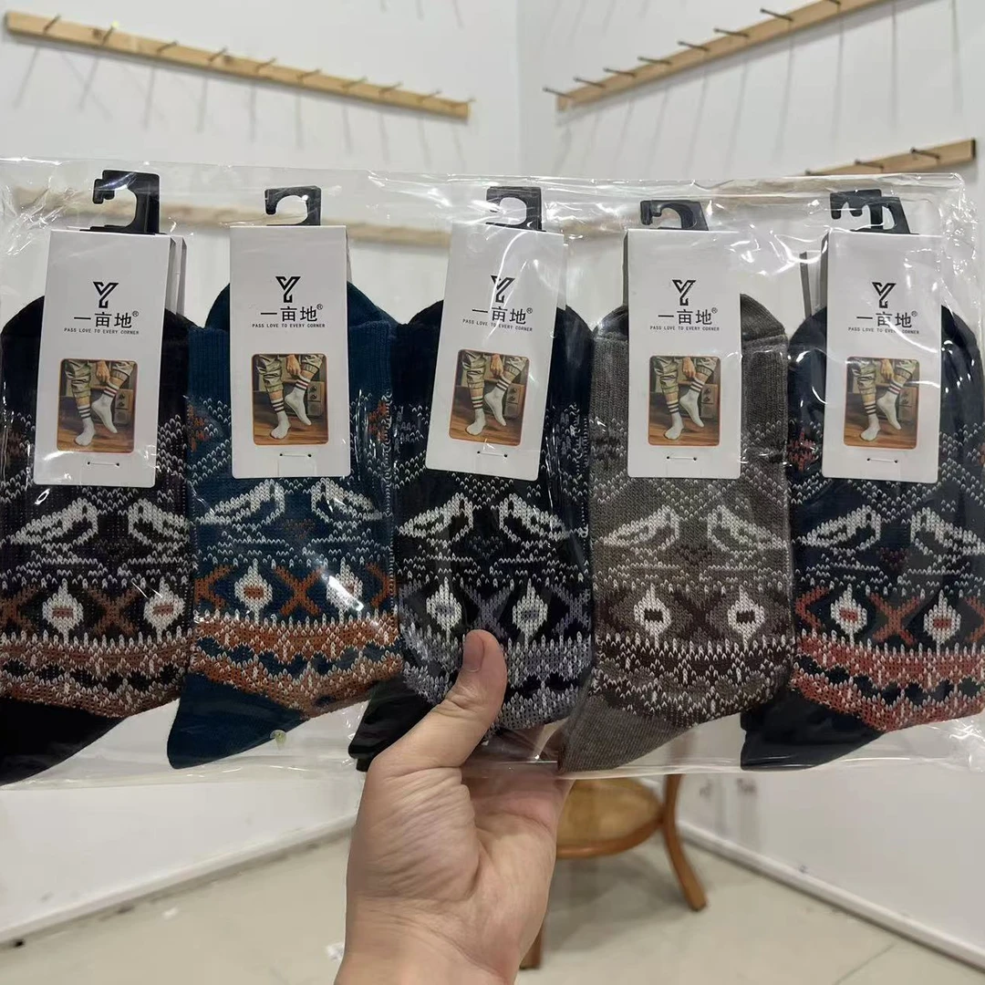 一亩地国货品牌 男款双针双路男高腰潮款日系