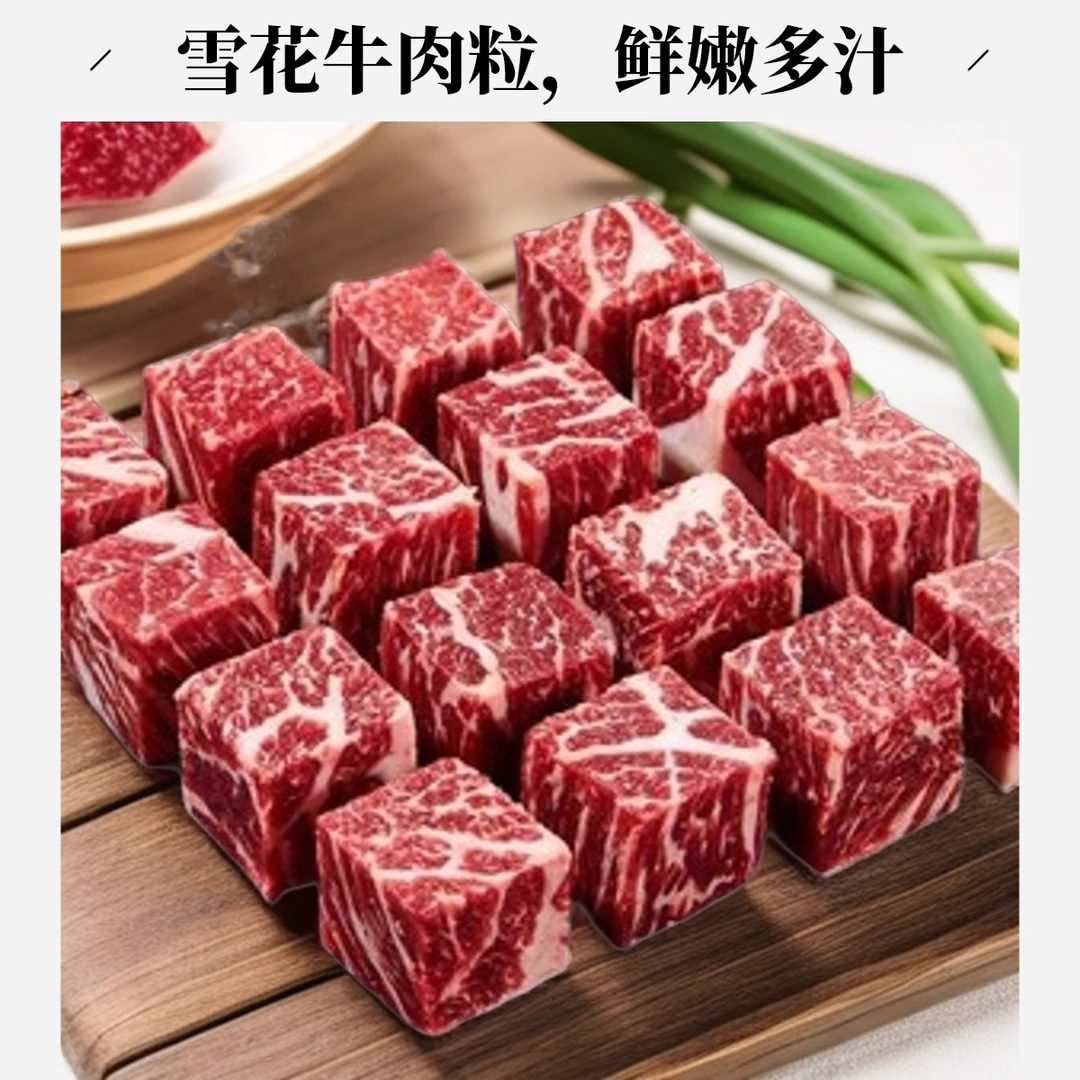 新鲜原切【牛碎肉】口感新鲜 多部位优质牛肉 现装  顺丰冷链包邮