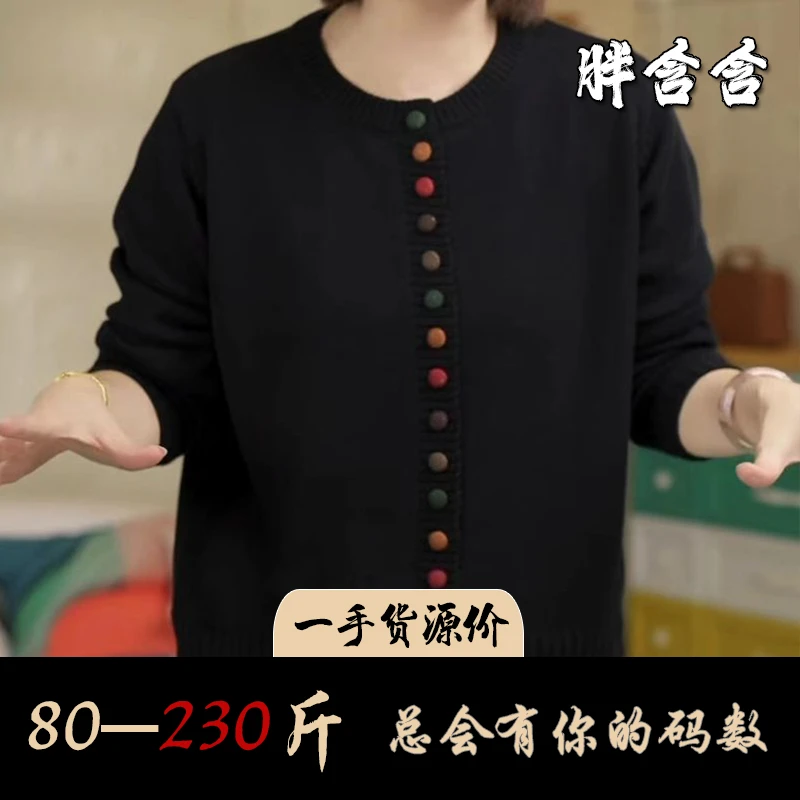 【新疆棉】3104秋季新款复古民族风外披开衫可内搭彩扣针织外套女装