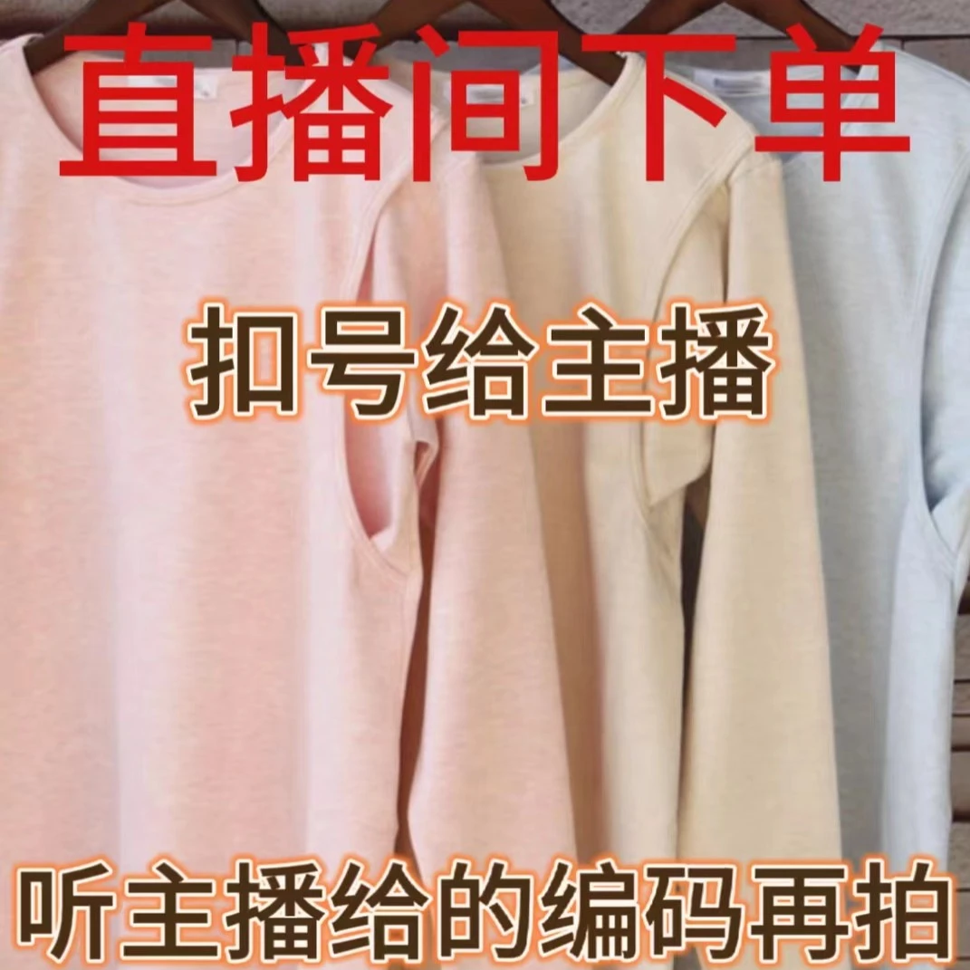 月子服纯棉/珊瑚绒/夹棉 微瑕疵