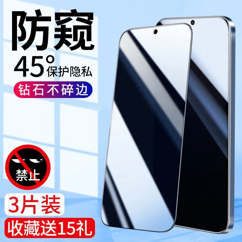 适用魅族20钢化膜防窥meizu20pro水凝膜全屏覆盖infinity无界版手